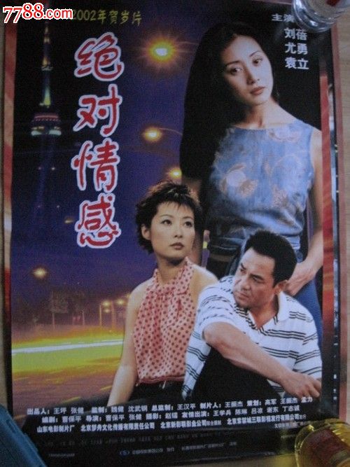 伊利诺伊州驾驶证买个多少钱